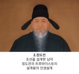 익스트림무비 - 다음 중 마리텔 1위 할 것 같은 컨텐츠는...?