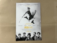 익스트림무비 - "러스"님이 나눔해주신 <벨파스트> 엽서 도착