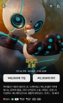 익스트림무비 - 와일드 로봇 넷플 5월24일 업 (해외), 현재 애플 판매중