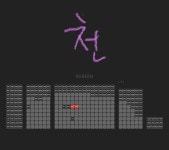 익스트림무비 - 아바타: 물의길 아맥 추천해주실 분 고수님 도와주세요