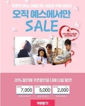 익스트림무비 - 노바미디어 YES24 5월 할인행사