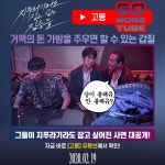익스트림무비 - 지푸라기라도 잡고 싶은 짐승들 예습하기 유튜브영상!
