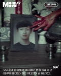 익스트림무비 - 2월2주차 CGV 영화 소식