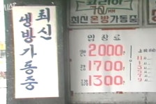 익스트림무비 - 80년대 명동 코리아 극장 같네요.요금2000원.