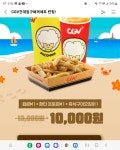 익스트림무비 - Cgv건대입구 구 써머세트런 익스트림무비 - Cgv건대입구  구 써머세트런