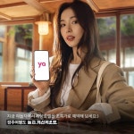 익스트림무비 - 신세경 야놀자 광고 현장