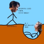익스트림무비 - 헤어질 결심 해피엔딩.jpg