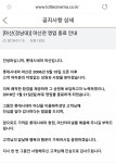 익스트림무비 - 1년 걸려 서로 자리 바꿔주는 훈훈한(?) 지방 영화관들 (부제: 롯데시네마 경남대? 개장준비)