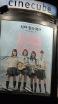 주식회사 로사린다 | 익스트림무비 - 린다린다린다 마지막gv ..