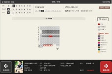익스트림무비 - [CGV] 이코노미존/스탠다드존/프라임존