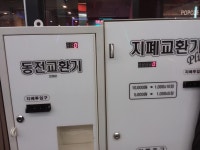 익스트림무비 - CGV 대구죽전점 시설안내 그 외 (마지막) feat.소타, 다이진