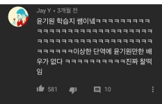 익스트림무비 - 우리나라에서 이상한 사람 연기 제일 잘하는 배우...