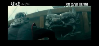 익스트림무비 - [한산 : 용의 출현] 용산 4DX SCREEN (익무시사회) 효과위주 스포있는 리뷰