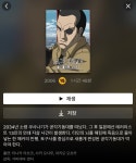 익스트림무비 - 넷플릭스 [공각기동대 SAC 2030, 2034] 업데이트