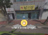 익스트림무비 - 마녀2, 제주 촬영지 다녀오겠습니다.