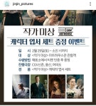 익스트림무비 - 작가미상 엽서 영화관 늘어났어요~!