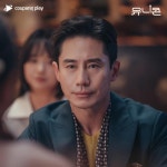 익스트림무비 - 쿠팡플레이 <유니콘> 1,2화 스틸 공개!