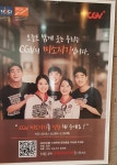 익스트림무비 - CGV 미소지기를 칭찬해 주세요!
