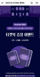 익스트림무비 - 명동씨네라이브러리 AND 명씨네 ㅡ 티켓북증정 이벤트 익스트림무비 - 명동씨네라이브러리  AND 명씨네 ㅡ  티켓북증정 이벤트