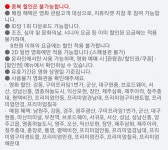익스트림무비 - 롯데시네마 매점에서 축하합니다를 외치면 팝콘M 무료증정!(지류티켓 지참시)