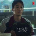 익스트림무비 - 유용한 짤이 될 조짐 - ‘D.P 2’ 호열의 패드