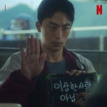 익스트림무비 - 유용한 짤이 될 조짐 - ‘D.P 2’ 호열의 패드