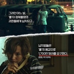 익스트림무비 - [스포일러] 