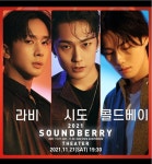 익스트림무비 - 사운드베리페스타에 대해서..