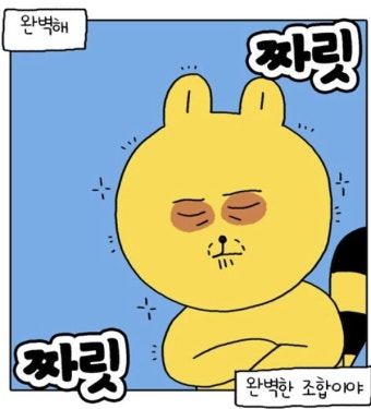 익스트림무비 - 이동욱 조보아 커피차 인증