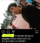 익스트림무비 - 봉식이형 21살때