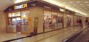 익스트림무비 - 여의도cgv 가는길에 이마트24생겼어요