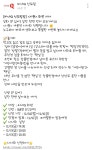 익스트림무비 - 신도림 씨네큐, 신촌 CGV 시동 시사회