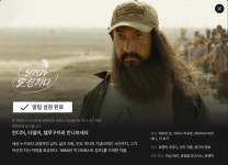 익스트림무비 - [포레스트 검프] 인도판 리메이크 넷플릭스 코리아 공개 예정