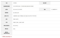 익스트림무비 - [내가 죽기를 바라는 자들], [우먼 인 윈도] 국내 심의 시작