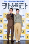익스트림무비 - 카센타 기자간담회 사진 및 녹취록