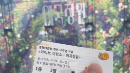 익스트림무비 - [영화의전당] 2021.05 라이브 더빙 쇼 이국정원