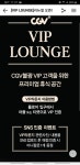 익스트림무비 - 오 vip라운지!