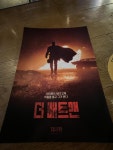 익스트림무비 - 현재 CGV오리 상황