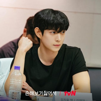익스트림무비 - 신민아 김영대 손해 보기 싫어서 대본리딩