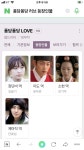 익스트림무비 - (스포) 설특집 퐁당퐁당 LOVE 오랜만에 봤어요!