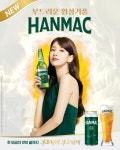 익스트림무비 - 수지 한맥