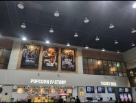 익스트림무비 - 전남 동남권 거점cgv(광양엘에프스퀘어&순천신대 애트모스관) 방문후기