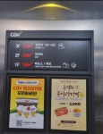 익스트림무비 - 전남 동남권 거점cgv(광양엘에프스퀘어&순천신대 애트모스관) 방문후기