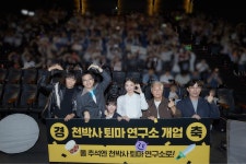익스트림무비 - <천박사 퇴마 연구소> 쇼케이스 사진 공개