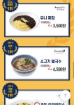 익스트림무비 - 코엑스, 월드타워 CJ푸드월드 쿠폰 푸네요~