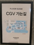 익스트림무비 - 용산 CGV 가는길 안내지도 이게 최선입니까?