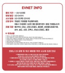 익스트림무비 - 메가박스 삼진그룹 영어토익반 자신만만 회원시사