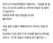익스트림무비 - 내가 배우 김혜수를 좀 더 좋아하는 이유...