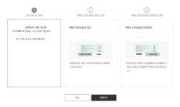 씨지범프원격학원 | 익스트림무비 - 씨지발의 포인트를 구입하여 VIP 반값 할인을 다 써봅시다!