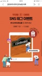 익스트림무비 - Cgv 아시아드 리뉴얼 이벤트